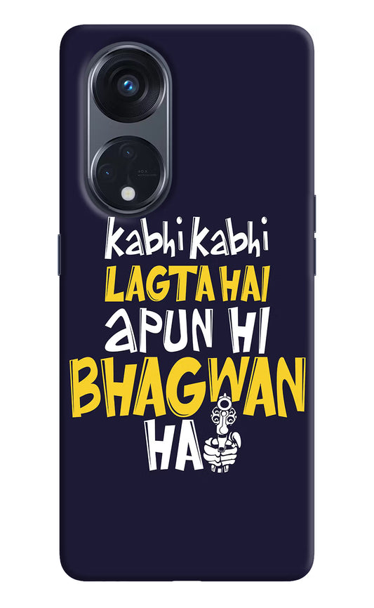 Kabhi Kabhi Lagta Hai Apun Hi Bhagwan Hai Oppo Reno8 T 5G Hard Case Back Cover by Casekaro