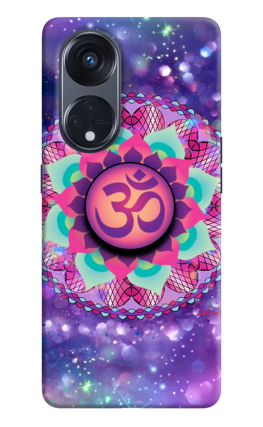Om Purple Oppo Reno8 T 5G Pop Case by Casekaro