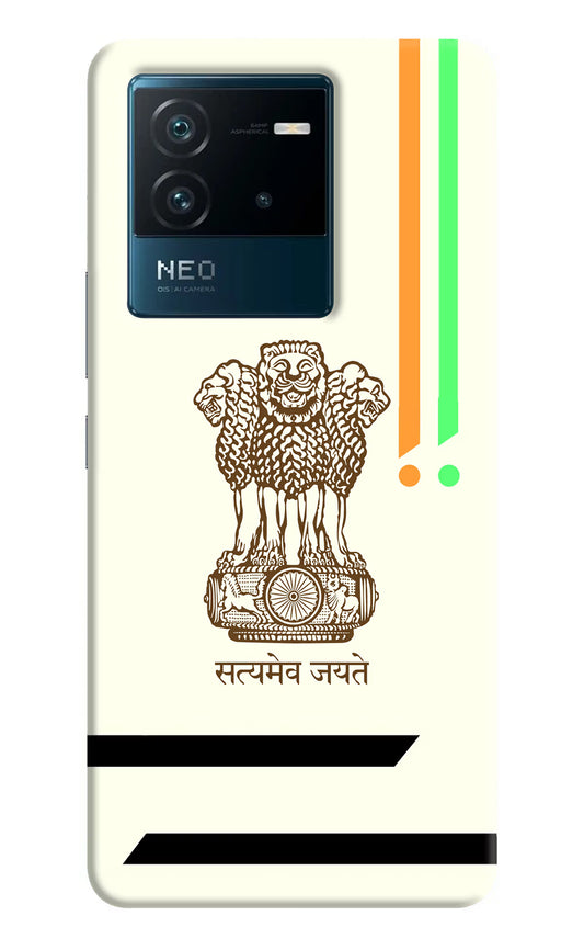 Satyamev Jayate Brown Logo IQOO Neo 6 5G Hard Case Back Cover by Casekaro