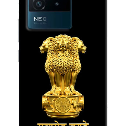 Satyamev Jayate Golden IQOO Neo 6 5G Hard Case Back Cover by Casekaro