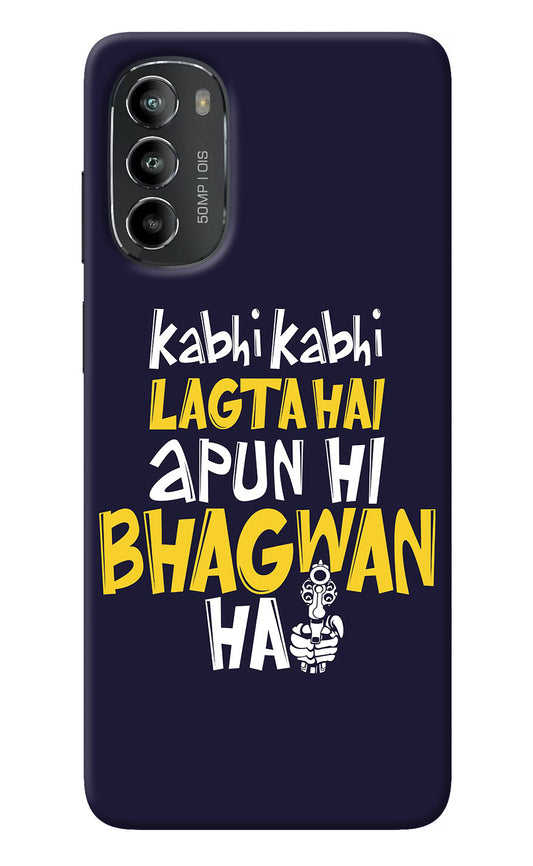 Kabhi Kabhi Lagta Hai Apun Hi Bhagwan Hai Moto G82 5G Back Cover