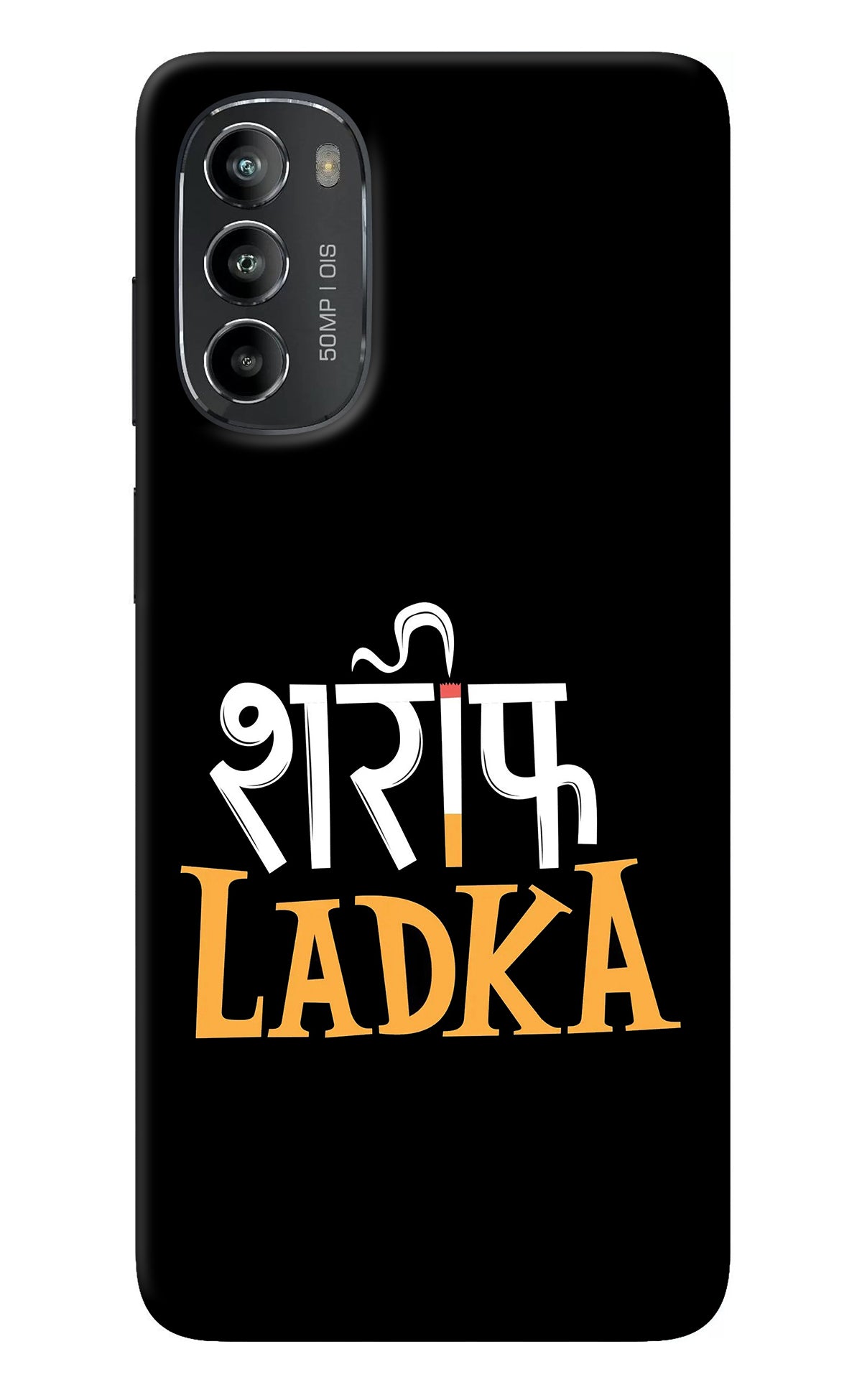 Shareef Ladka Moto G82 5G Back Cover