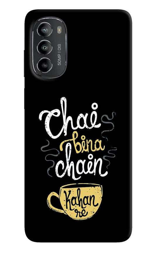 Chai Bina Chain Kaha Re Moto G82 5G Hard Case Back Cover by Casekaro