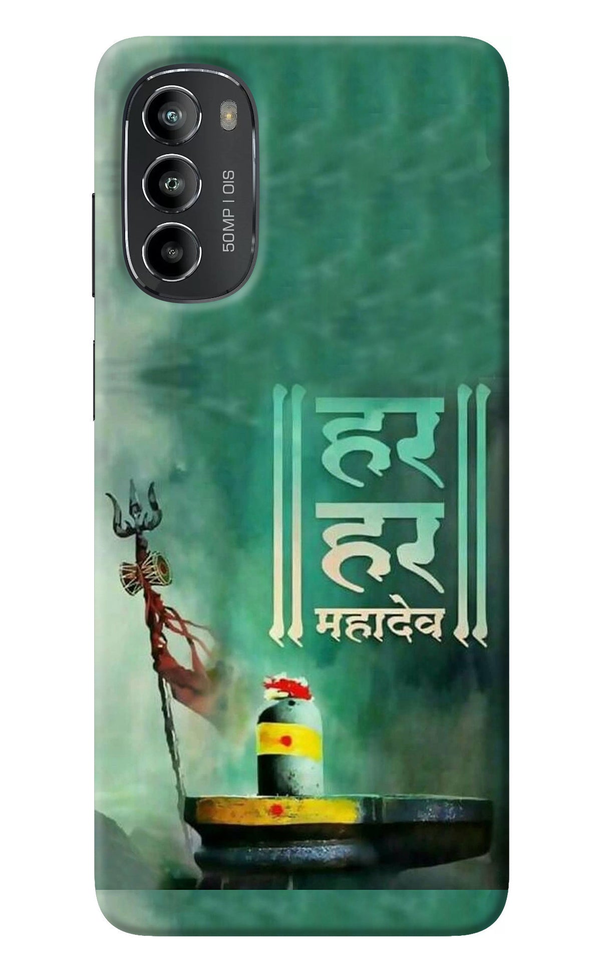 Har Har Mahadev Shivling Moto G82 5G Back Cover