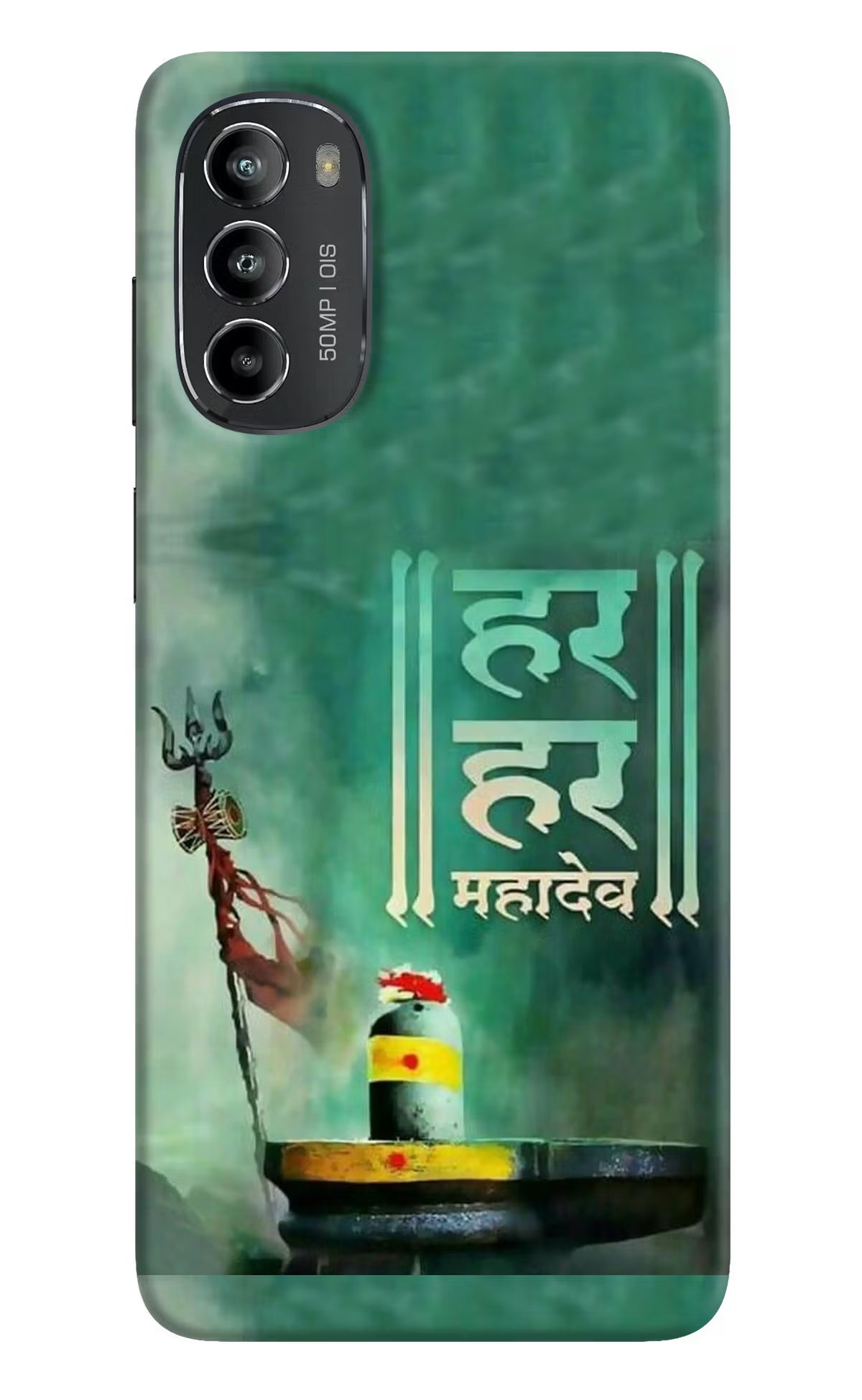 Har Har Mahadev Shivling Moto G82 5G Hard Case Back Cover by Casekaro
