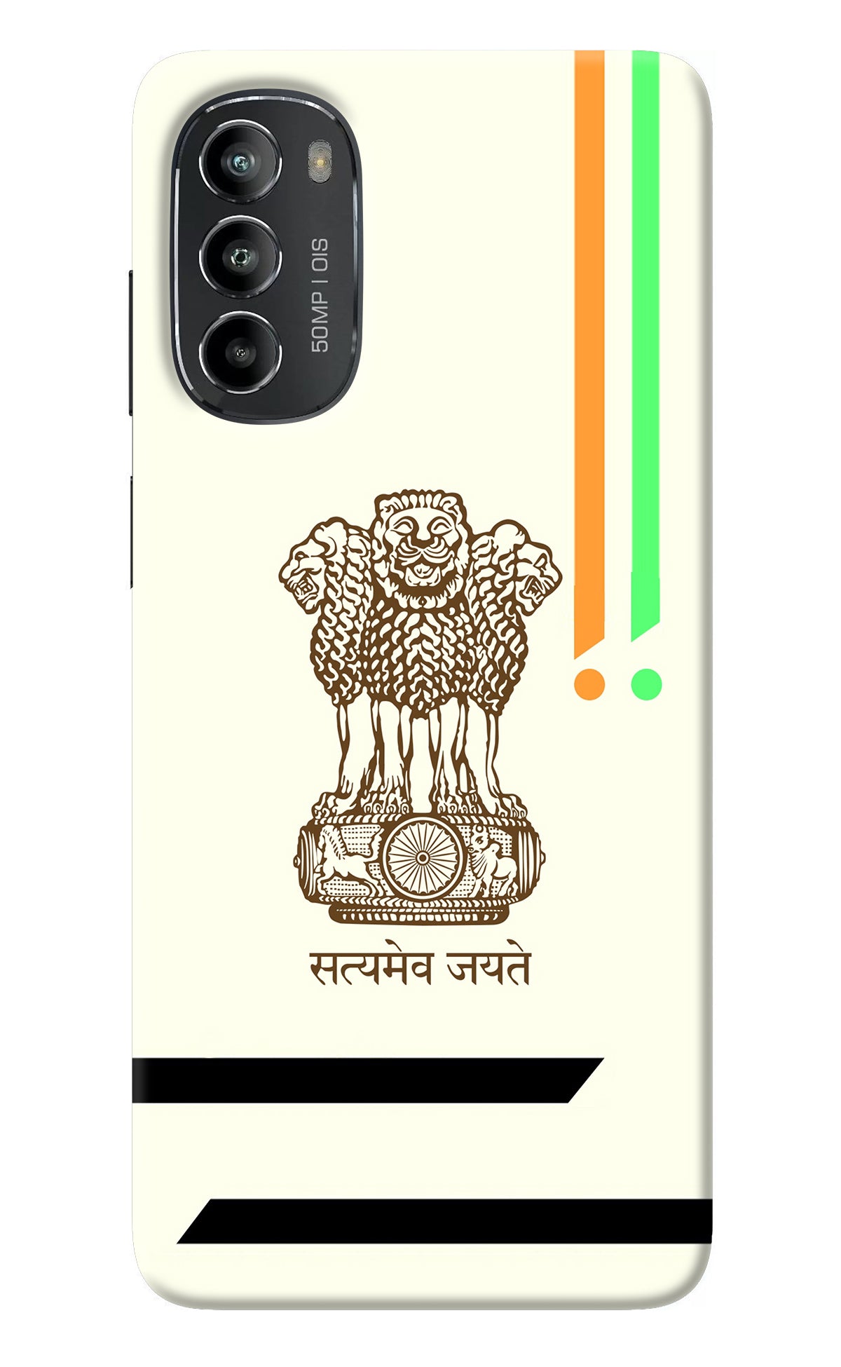 Satyamev Jayate Brown Logo Moto G82 5G Back Cover