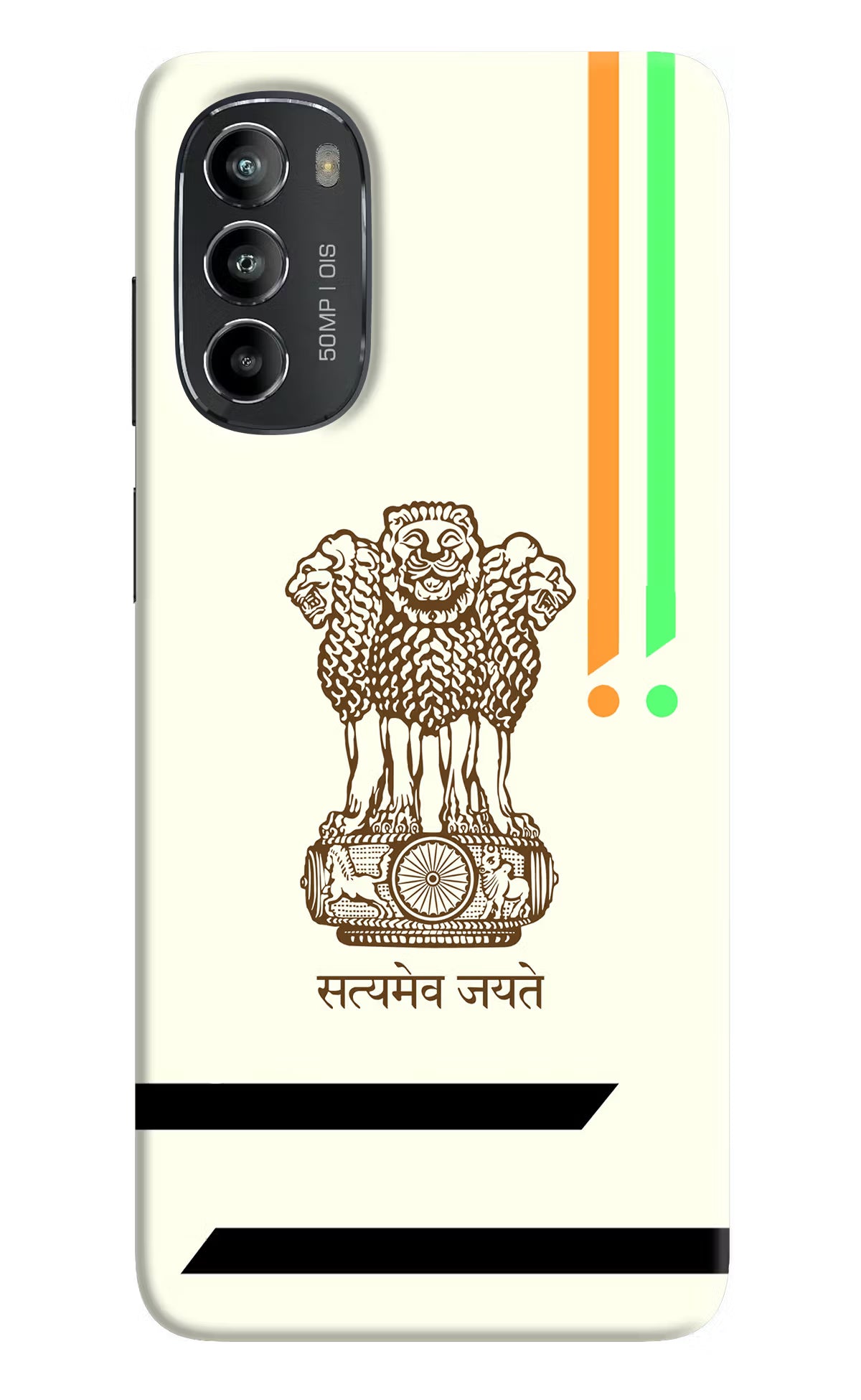 Satyamev Jayate Brown Logo Moto G82 5G Hard Case Back Cover by Casekaro