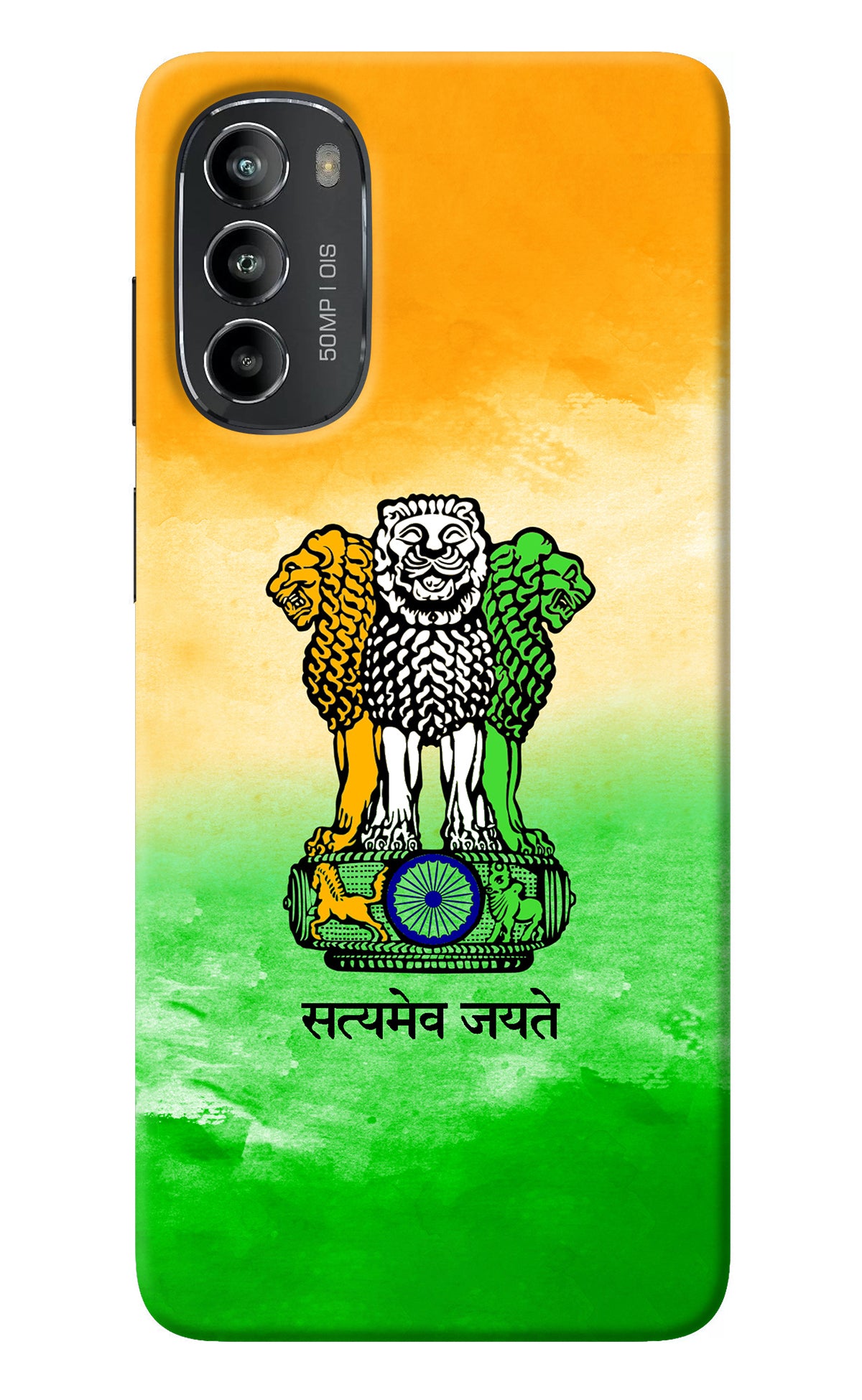 Satyamev Jayate Flag Moto G82 5G Back Cover