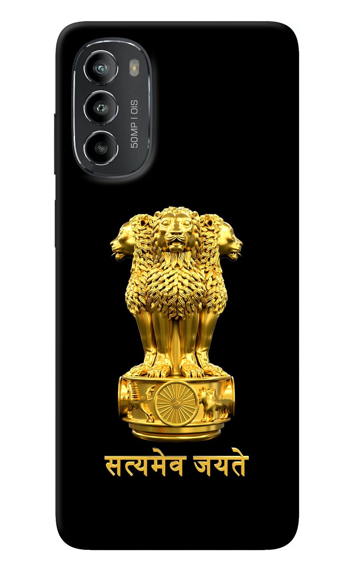 Satyamev Jayate Golden Moto G82 5G Back Cover