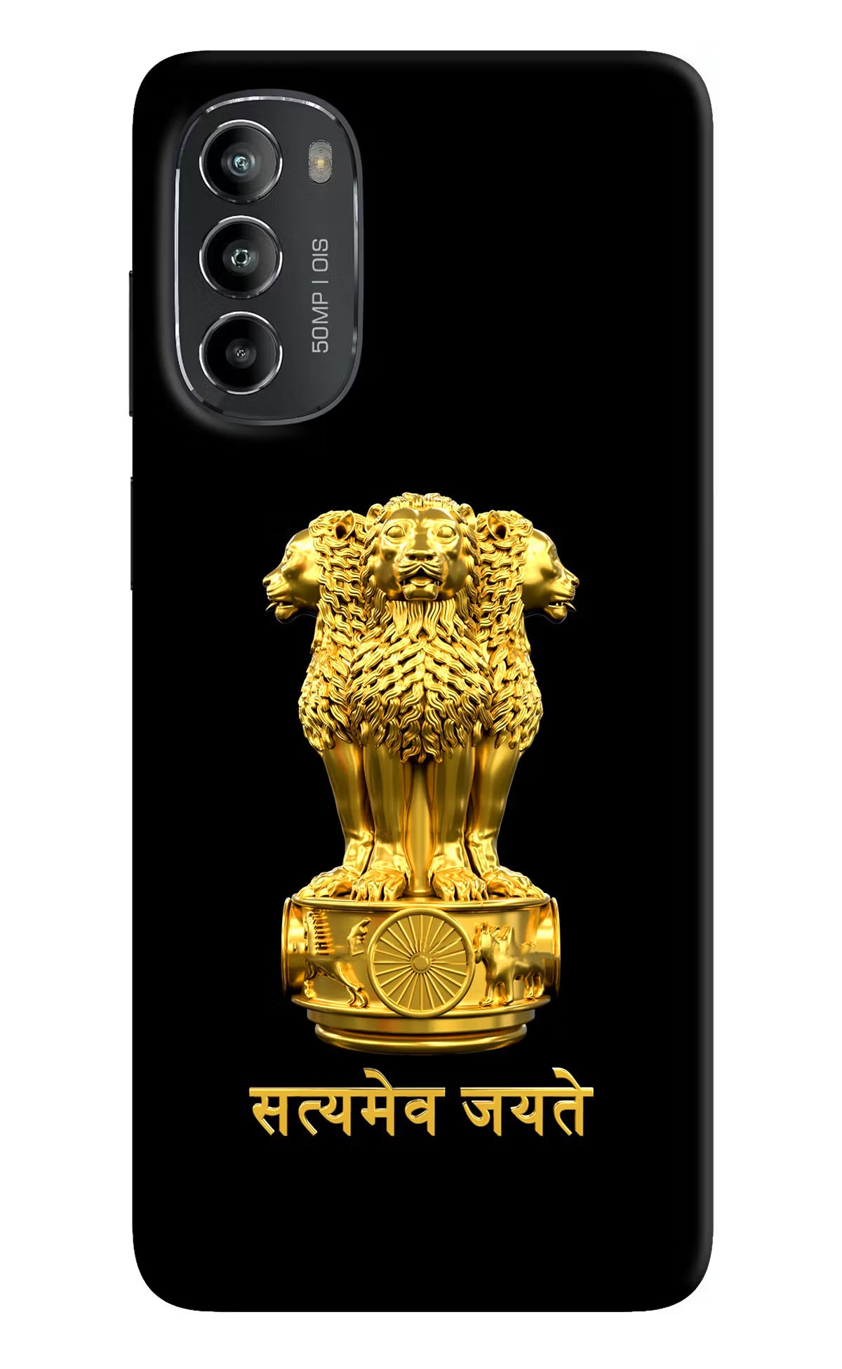 Satyamev Jayate Golden Moto G82 5G Hard Case Back Cover by Casekaro