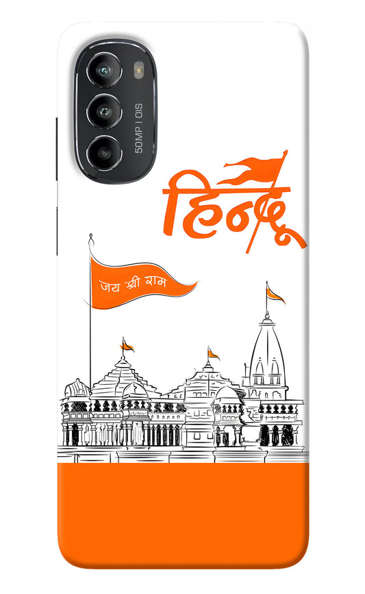 Jai Shree Ram Hindu Moto G82 5G Back Cover