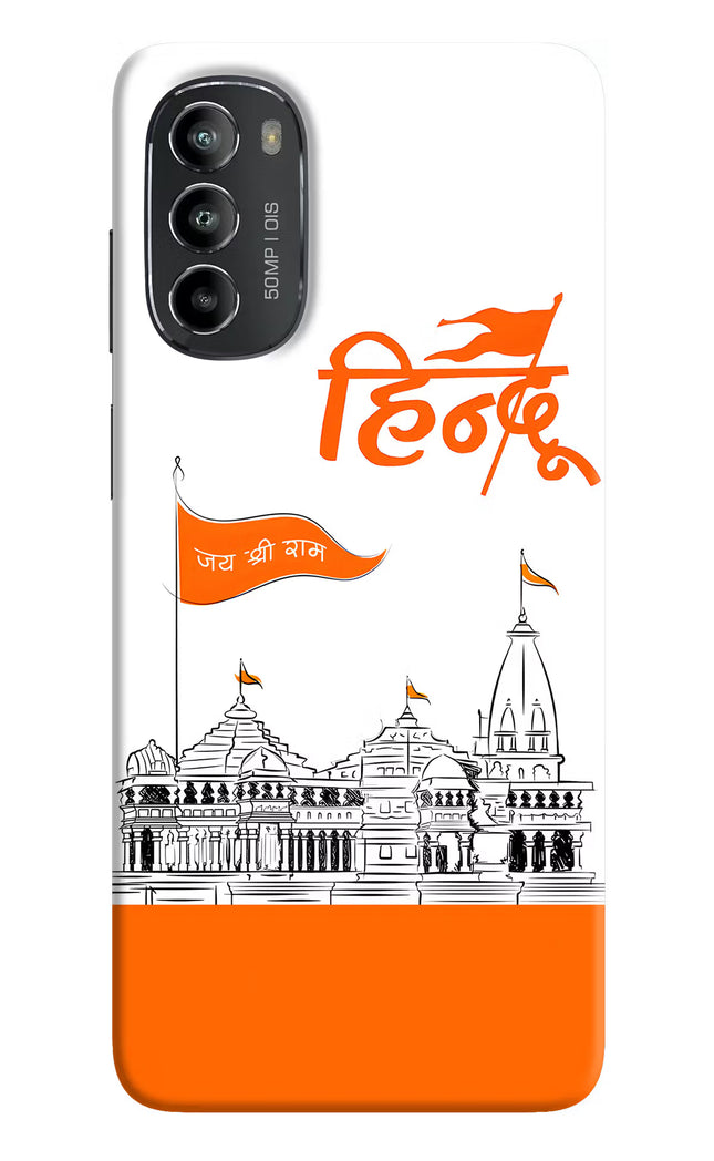 Jai Shree Ram Hindu Moto G82 5G Hard Case Back Cover by Casekaro