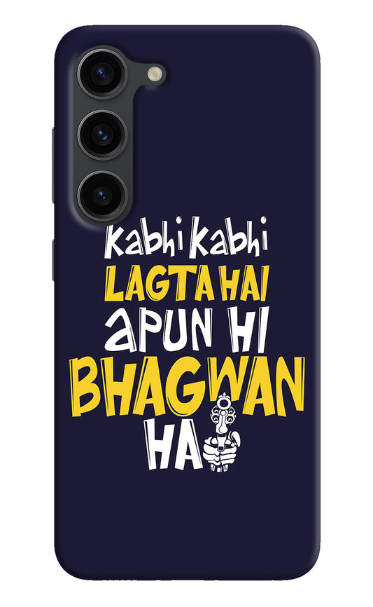 Kabhi Kabhi Lagta Hai Apun Hi Bhagwan Hai Samsung S23 Plus Back Cover