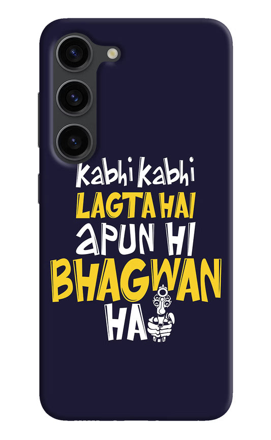 Kabhi Kabhi Lagta Hai Apun Hi Bhagwan Hai Samsung S23 Plus Hard Case Back Cover by Casekaro
