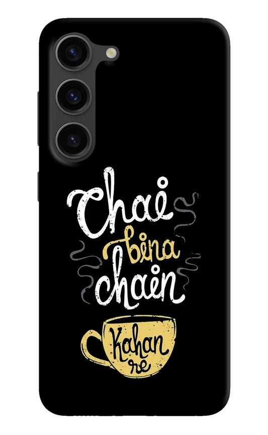 Chai Bina Chain Kaha Re Samsung S23 Plus Hard Case Back Cover by Casekaro