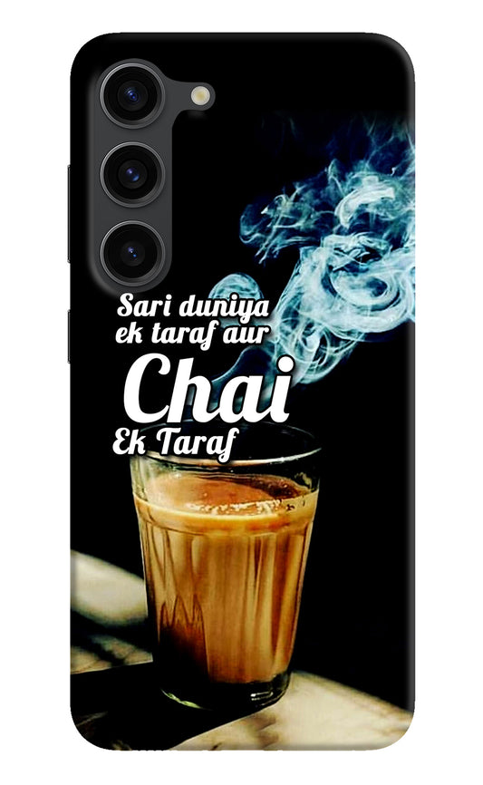 Chai Ek Taraf Quote Samsung S23 Plus Back Cover