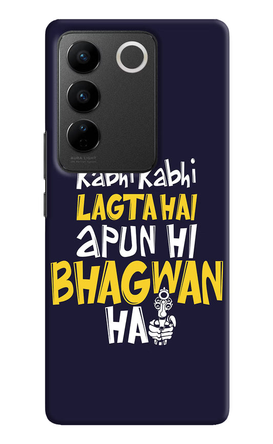 Kabhi Kabhi Lagta Hai Apun Hi Bhagwan Hai Vivo V27/V27 Pro Hard Case Back Cover by Casekaro