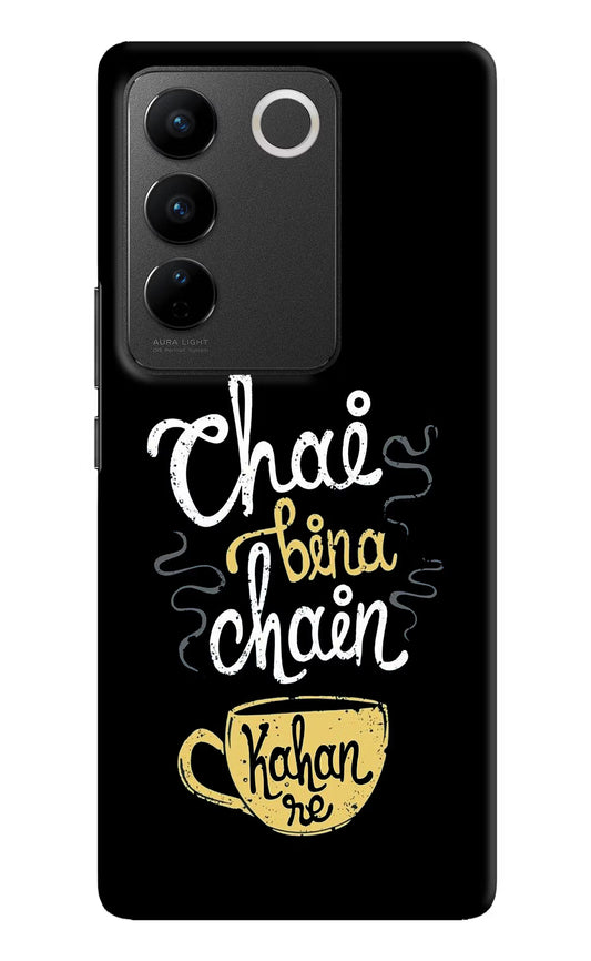 Chai Bina Chain Kaha Re Vivo V27/V27 Pro Hard Case Back Cover by Casekaro