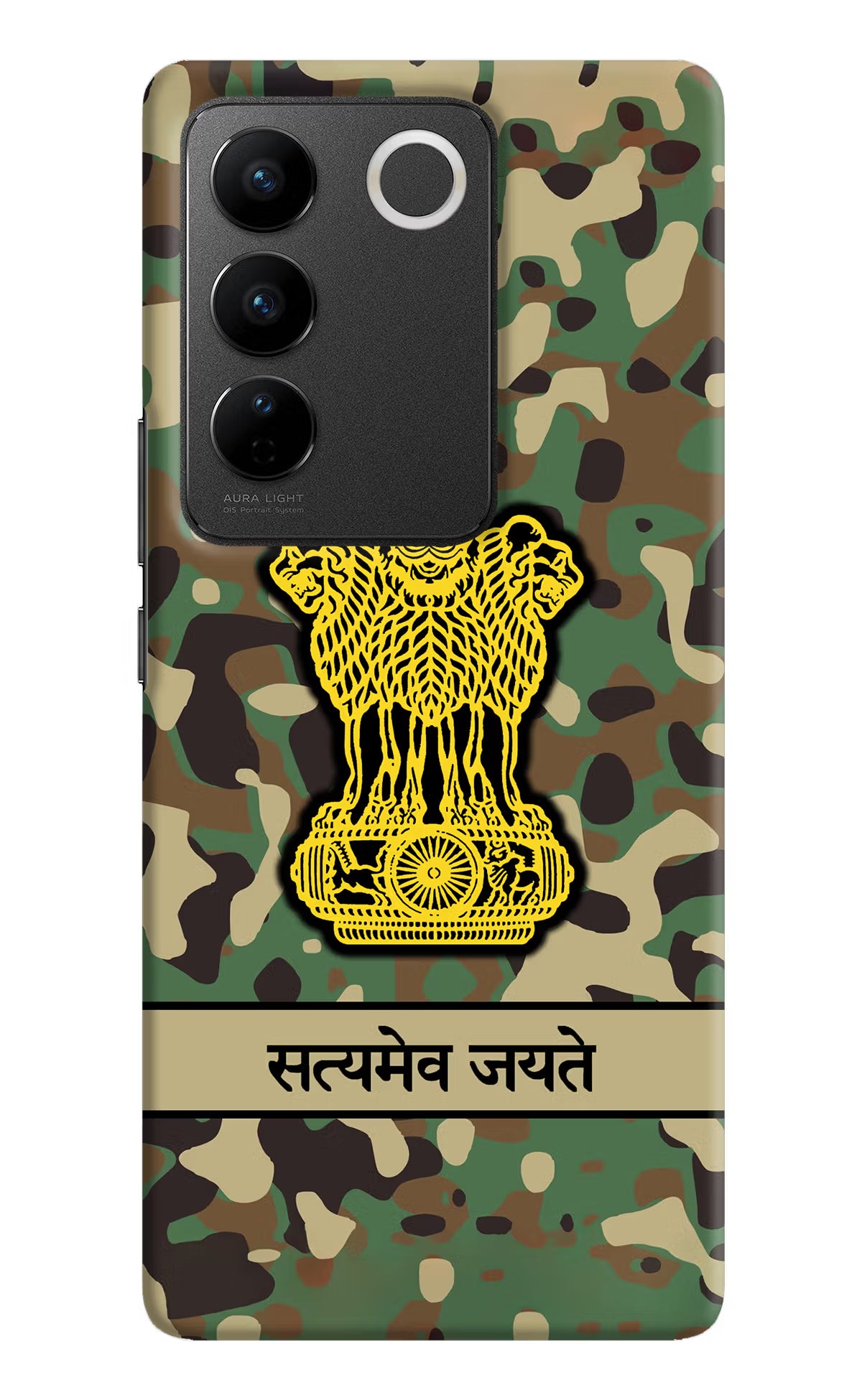 Satyamev Jayate Army Vivo V27/V27 Pro Hard Case Back Cover by Casekaro
