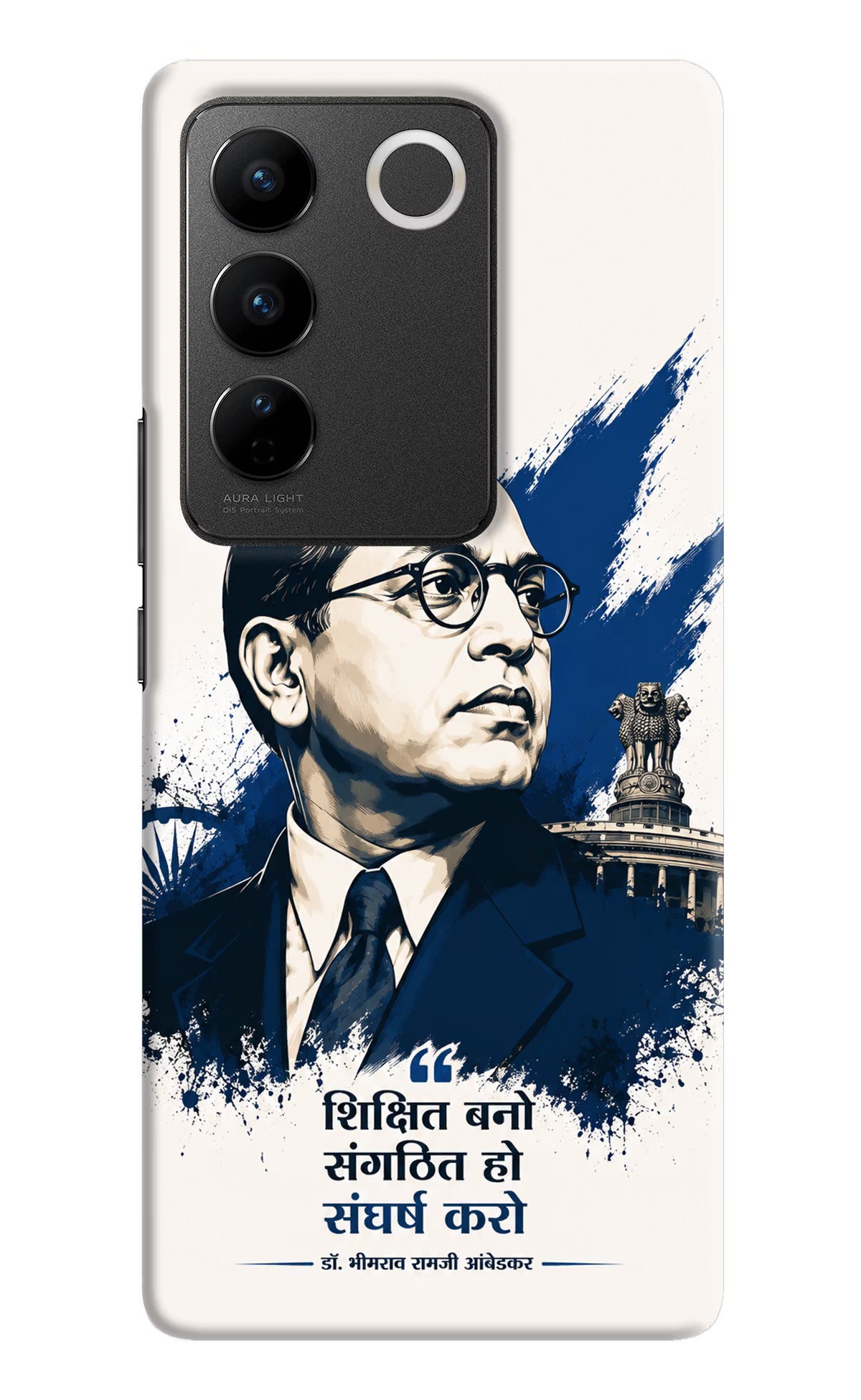 Bhagat Singh Trio Vivo V27/V27 Pro Back Cover