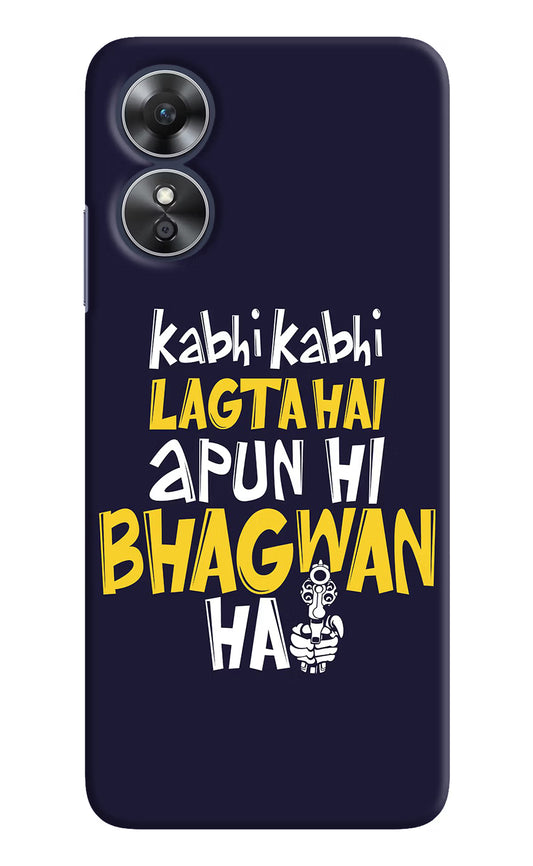 Kabhi Kabhi Lagta Hai Apun Hi Bhagwan Hai Oppo A17 Hard Case Back Cover by Casekaro