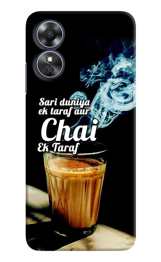 Chai Ek Taraf Quote Oppo A17 Hard Case Back Cover by Casekaro