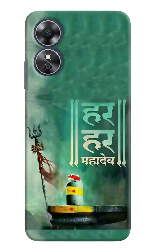 Har Har Mahadev Shivling Oppo A17 Hard Case Back Cover by Casekaro