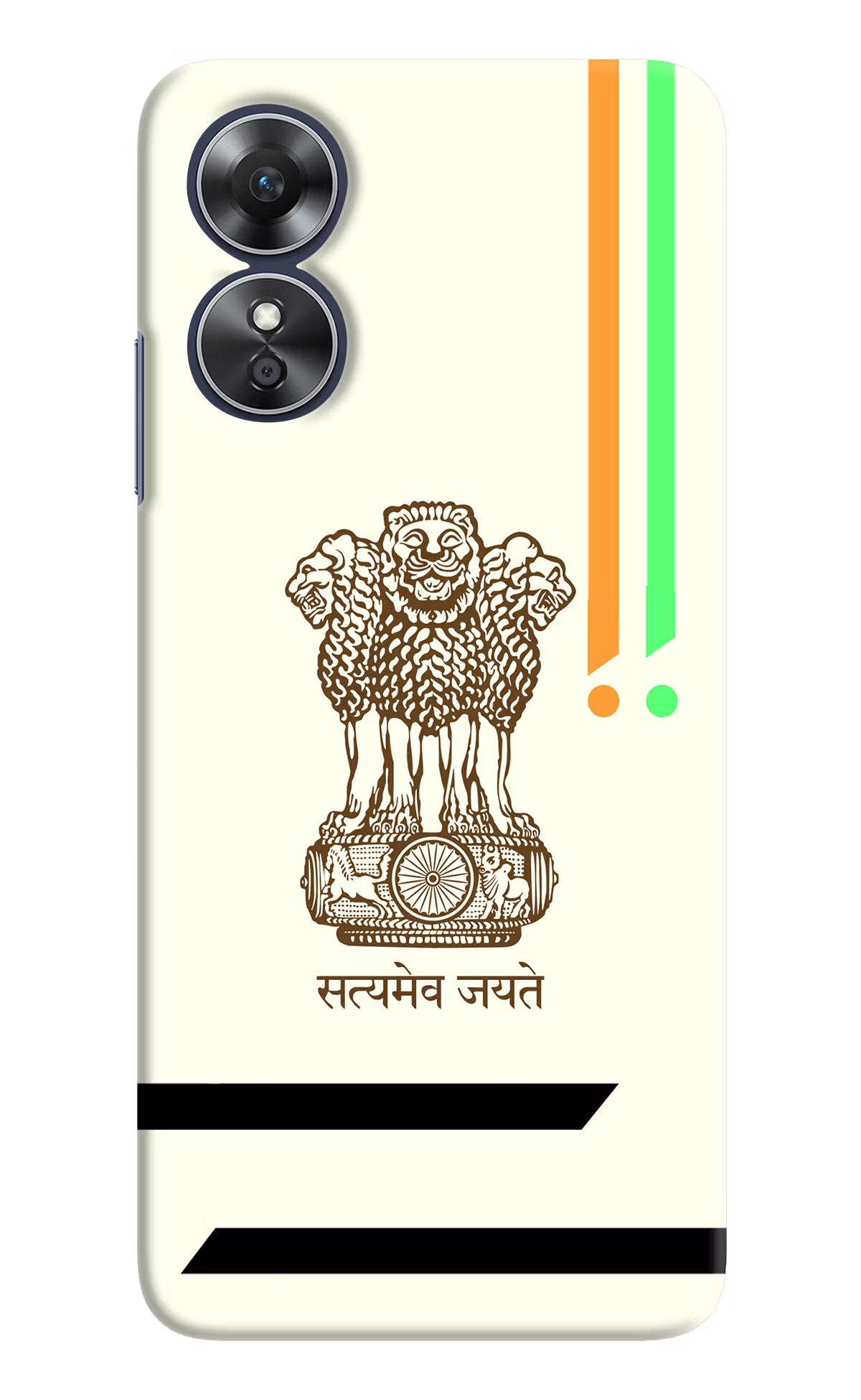 Satyamev Jayate Brown Logo Oppo A17 Hard Case Back Cover by Casekaro