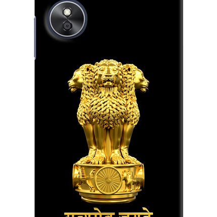 Satyamev Jayate Golden Oppo A17 Hard Case Back Cover by Casekaro