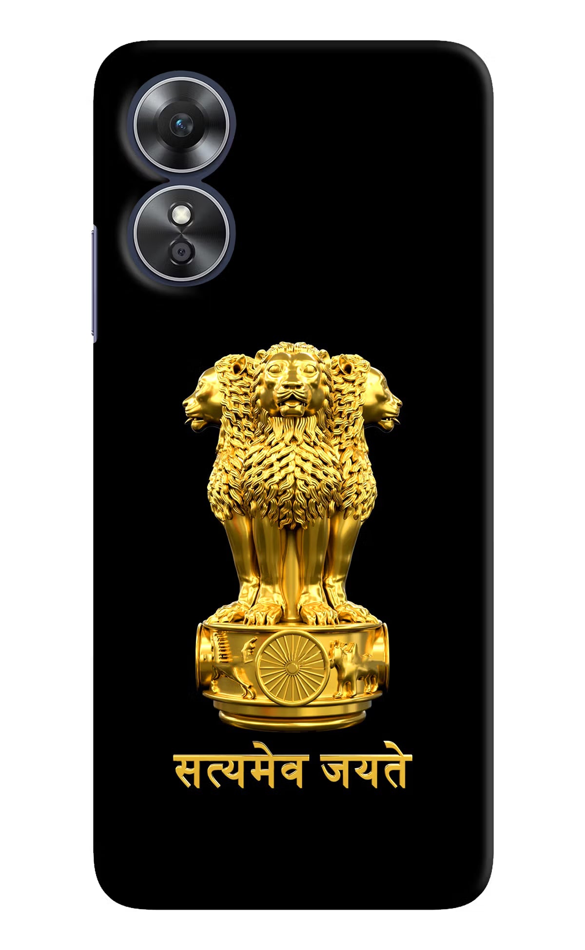 Satyamev Jayate Golden Oppo A17 Hard Case Back Cover by Casekaro