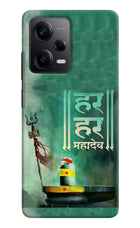 Har Har Mahadev Shivling Poco X5 5G Hard Case Back Cover by Casekaro