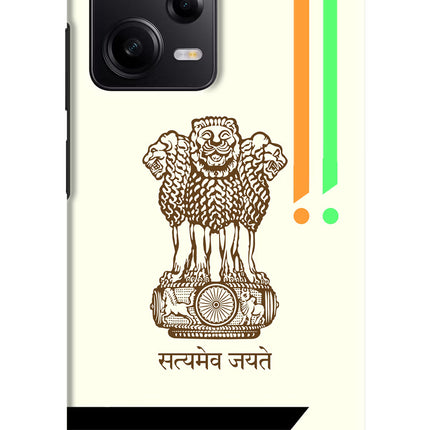 Satyamev Jayate Brown Logo Poco X5 5G Hard Case Back Cover by Casekaro