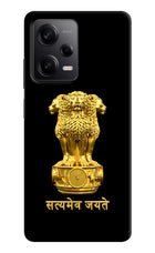 Satyamev Jayate Golden Poco X5 5G Hard Case Back Cover by Casekaro