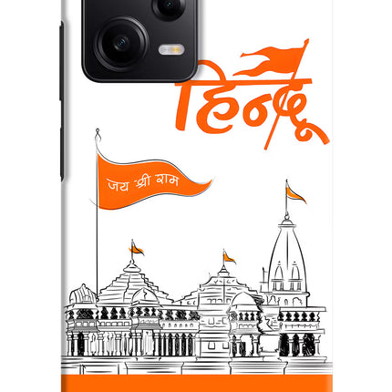Jai Shree Ram Hindu Poco X5 5G Hard Case Back Cover by Casekaro