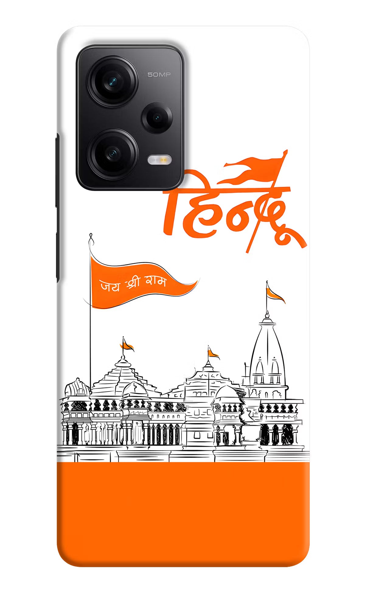 Jai Shree Ram Hindu Poco X5 5G Hard Case Back Cover by Casekaro