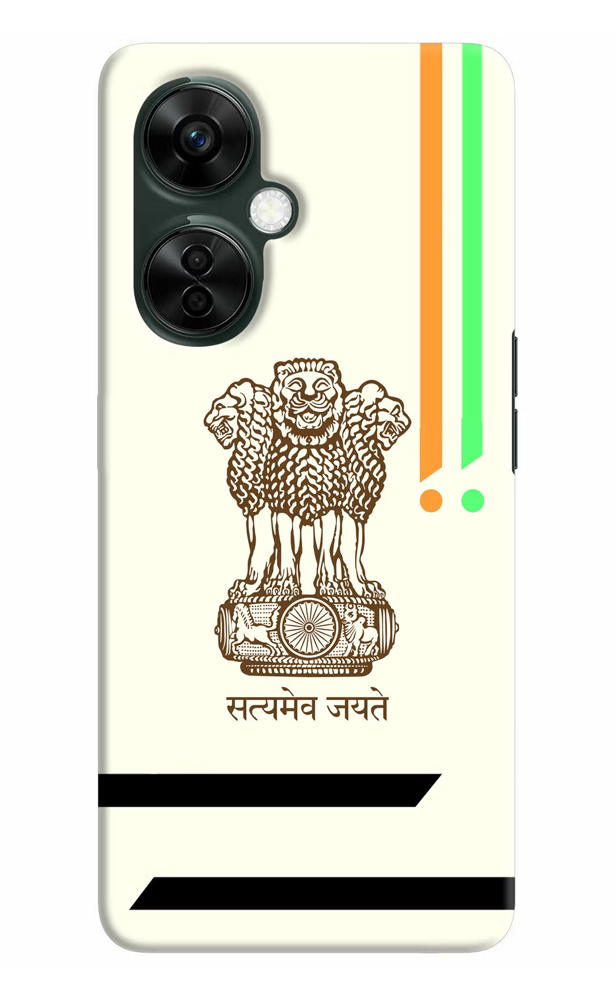 Satyamev Jayate Brown Logo OnePlus Nord CE 3 Lite 5G Hard Case Back Cover by Casekaro