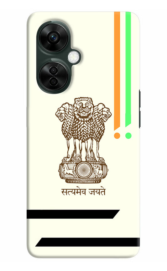Satyamev Jayate Brown Logo OnePlus Nord CE 3 Lite 5G Hard Case Back Cover by Casekaro
