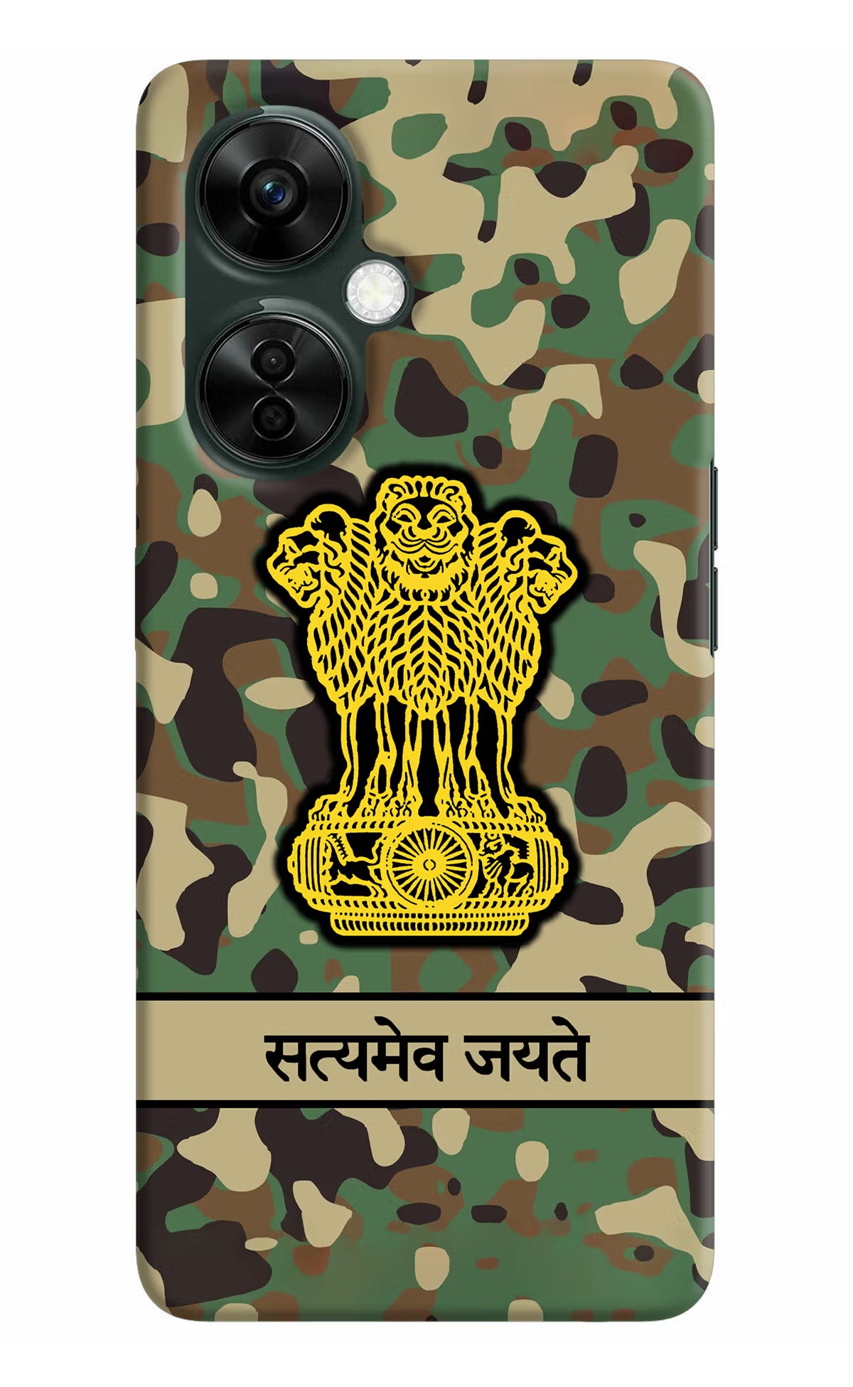 Satyamev Jayate Army OnePlus Nord CE 3 Lite 5G Hard Case Back Cover by Casekaro