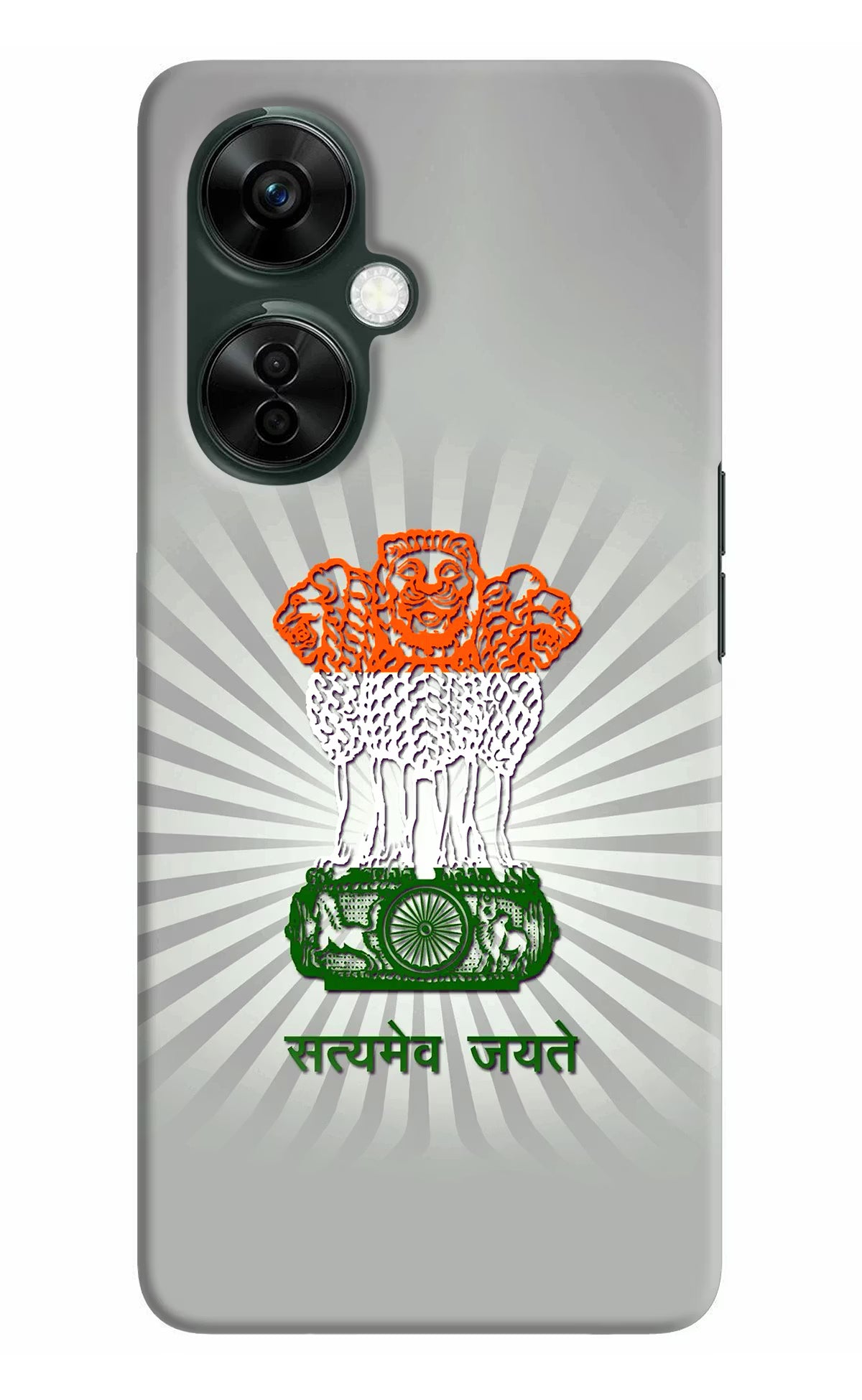 Satyamev Jayate Art OnePlus Nord CE 3 Lite 5G Hard Case Back Cover by Casekaro