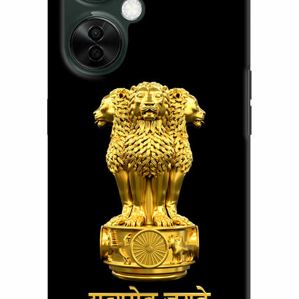 Satyamev Jayate Golden OnePlus Nord CE 3 Lite 5G Hard Case Back Cover by Casekaro