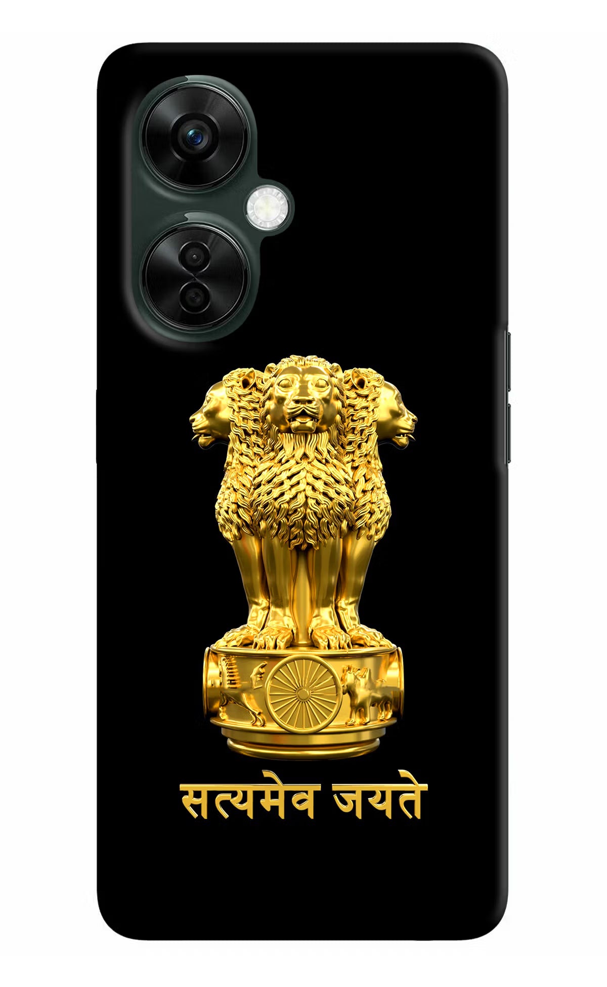 Satyamev Jayate Golden OnePlus Nord CE 3 Lite 5G Hard Case Back Cover by Casekaro