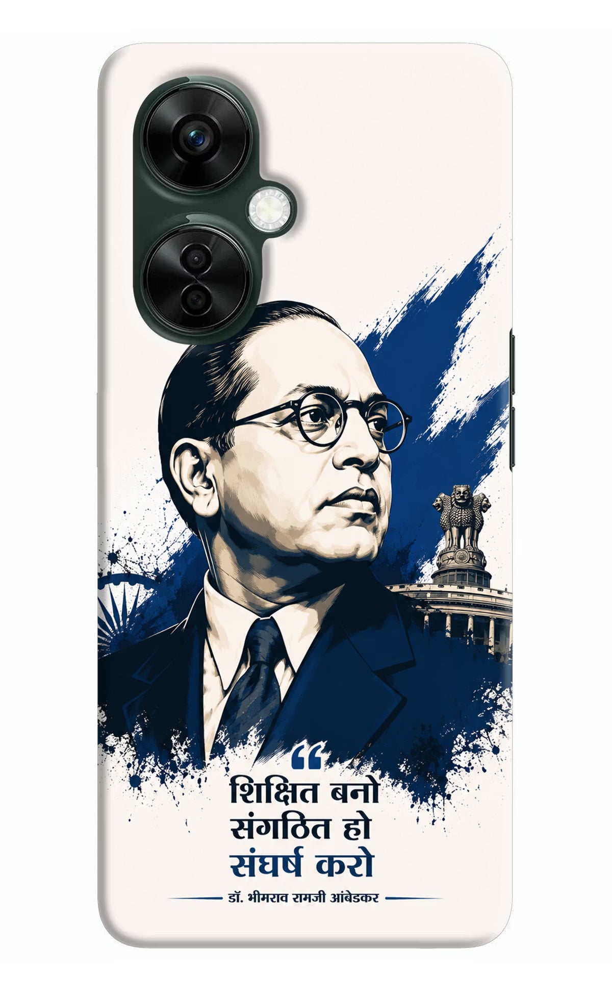 Bhagat Singh Trio OnePlus Nord CE 3 Lite 5G Back Cover
