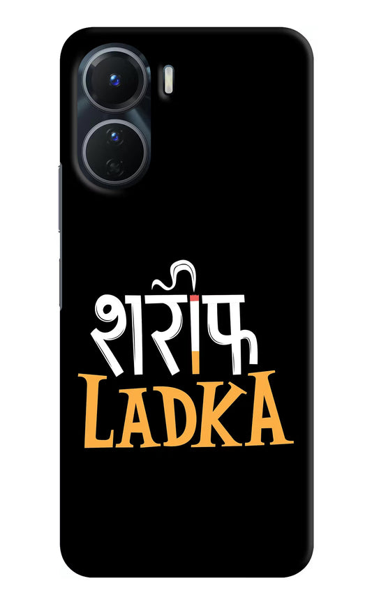 Shareef Ladka Vivo Y56 5G Hard Case Back Cover by Casekaro
