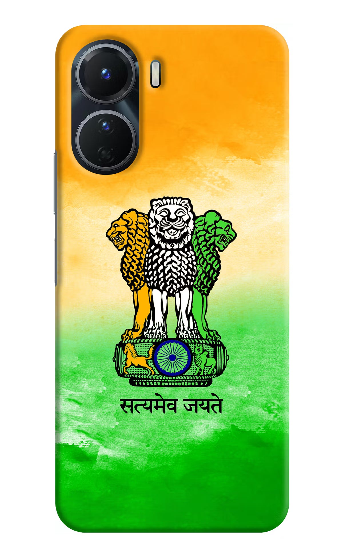 Satyamev Jayate Flag Vivo Y56 5G Hard Case Back Cover by Casekaro