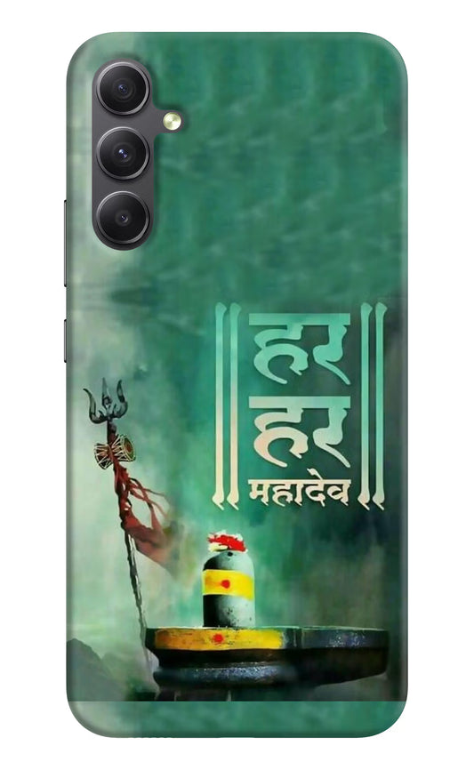 Har Har Mahadev Shivling Samsung A34 5G Hard Case Back Cover by Casekaro