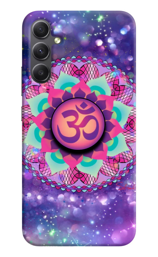 Om Purple Samsung A34 5G Pop Case by Casekaro