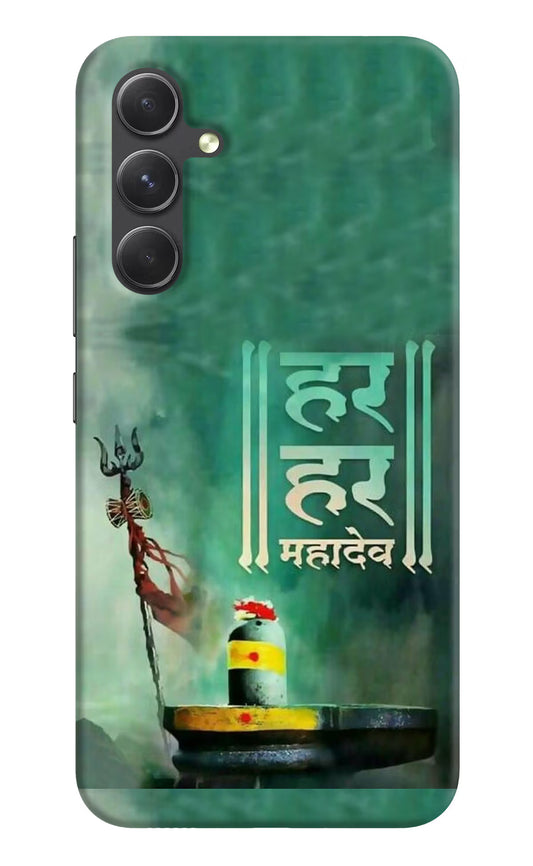 Har Har Mahadev Shivling Samsung A54 5G Hard Case Back Cover by Casekaro