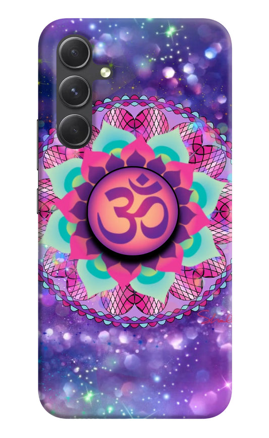 Om Purple Samsung A54 5G Pop Case by Casekaro