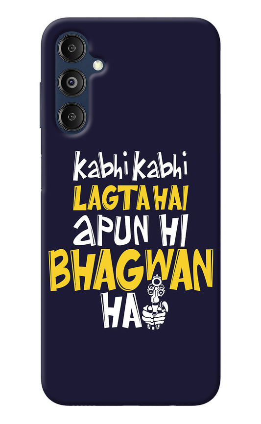 Kabhi Kabhi Lagta Hai Apun Hi Bhagwan Hai Samsung M14 Back Cover
