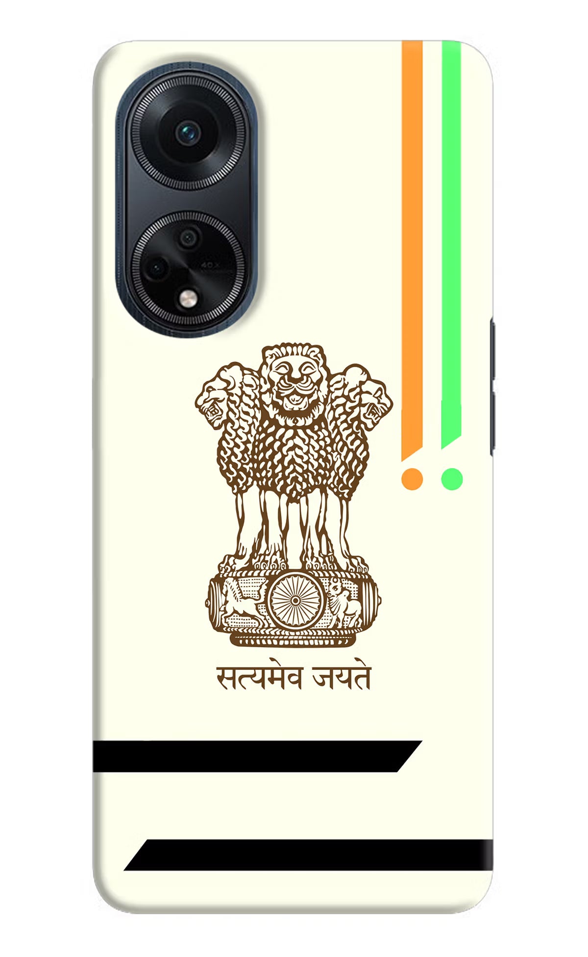 Satyamev Jayate Brown Logo Oppo F23 Hard Case Back Cover by Casekaro